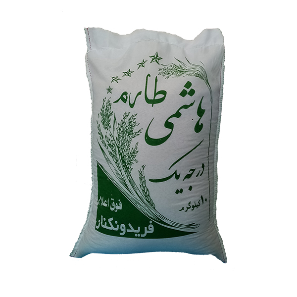 هاشمی درجه 1